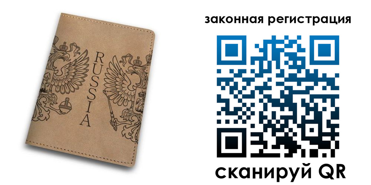 регистрация для школы в Семилуках