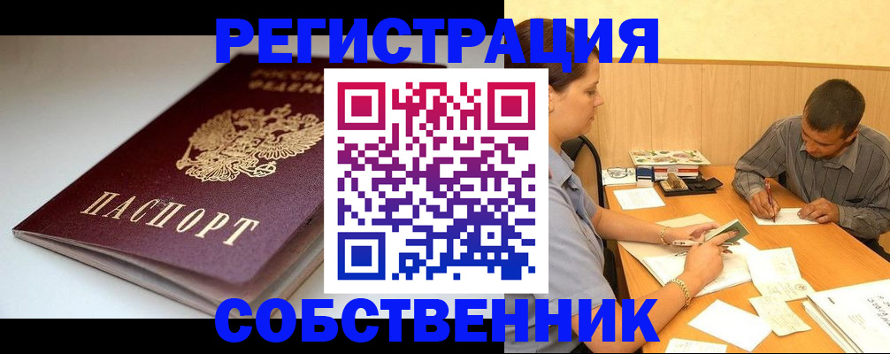 найти адрес прописки в Семилуках