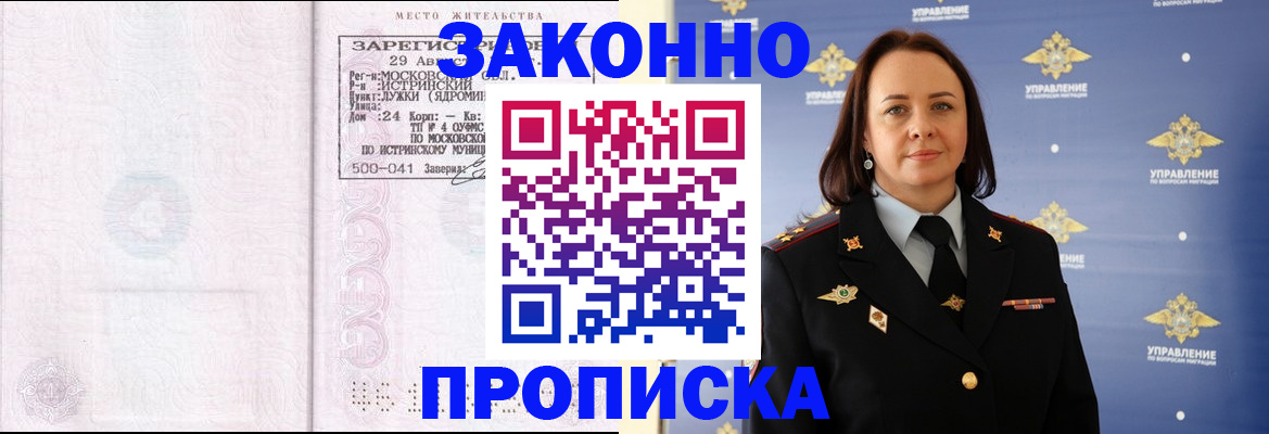 регистрация для школы в Семилуках